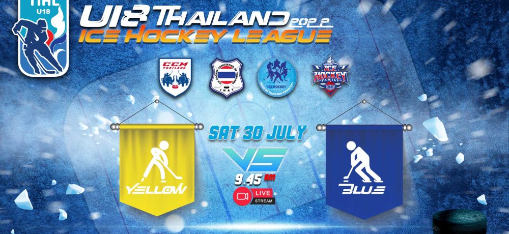 YELLOW Vs BLUE | U18 Thailand Ice Hockey League 2022 : Game-02