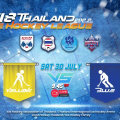 YELLOW Vs BLUE | U18 Thailand Ice Hockey League 2022 : Game-02