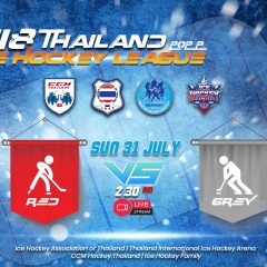 RED Vs GREY | U18 Thailand Ice Hockey League 2022 : Game-03